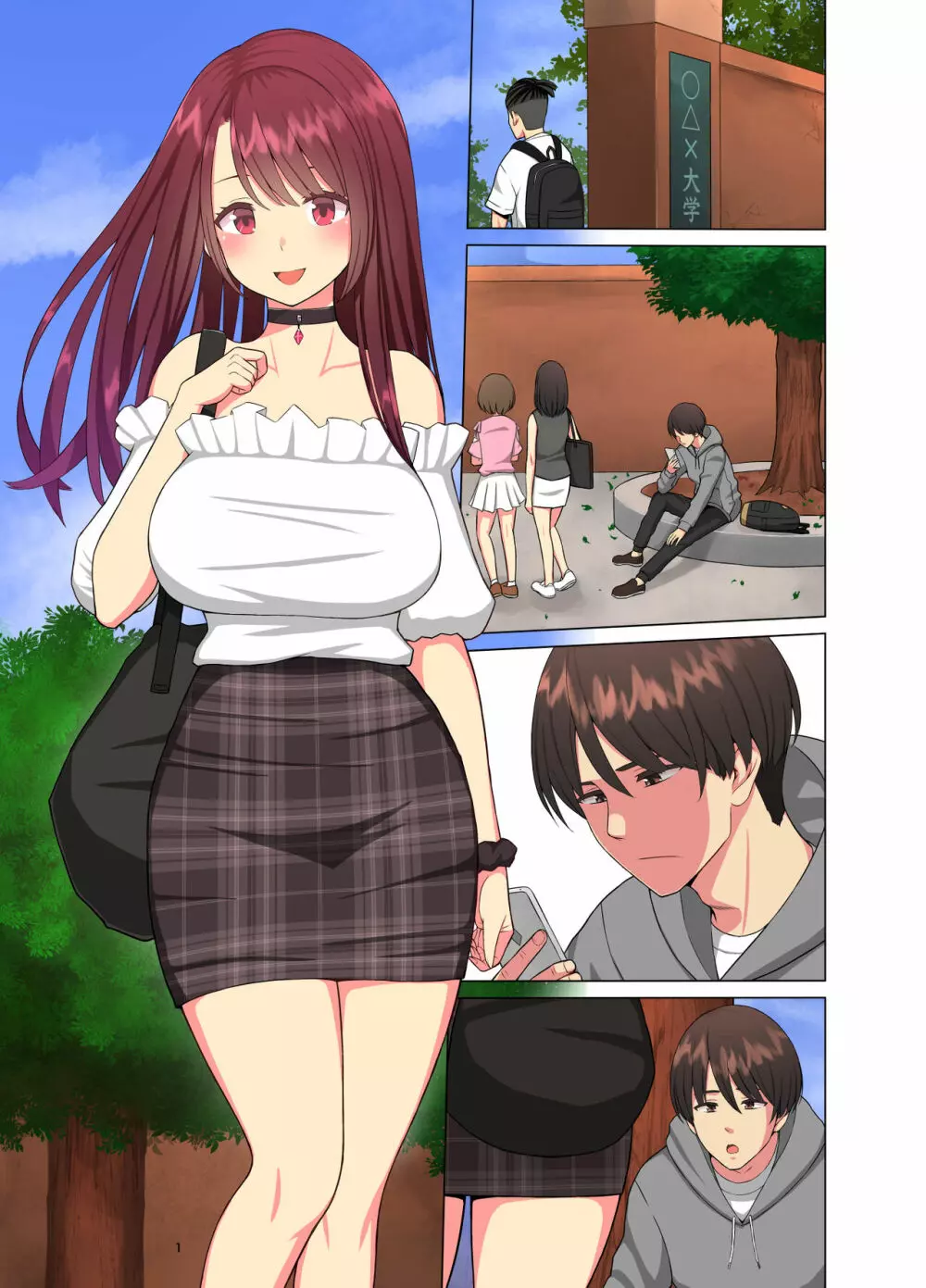 狂い妻~子持ち女子大生人妻に忍び寄る黒い巨根~ - page38