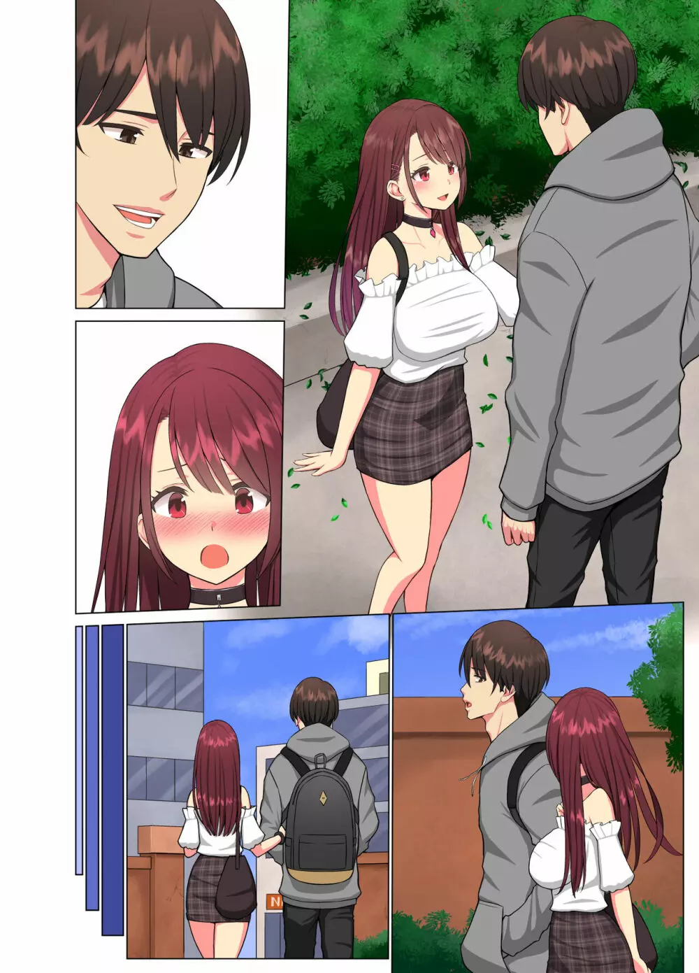狂い妻~子持ち女子大生人妻に忍び寄る黒い巨根~ - page39