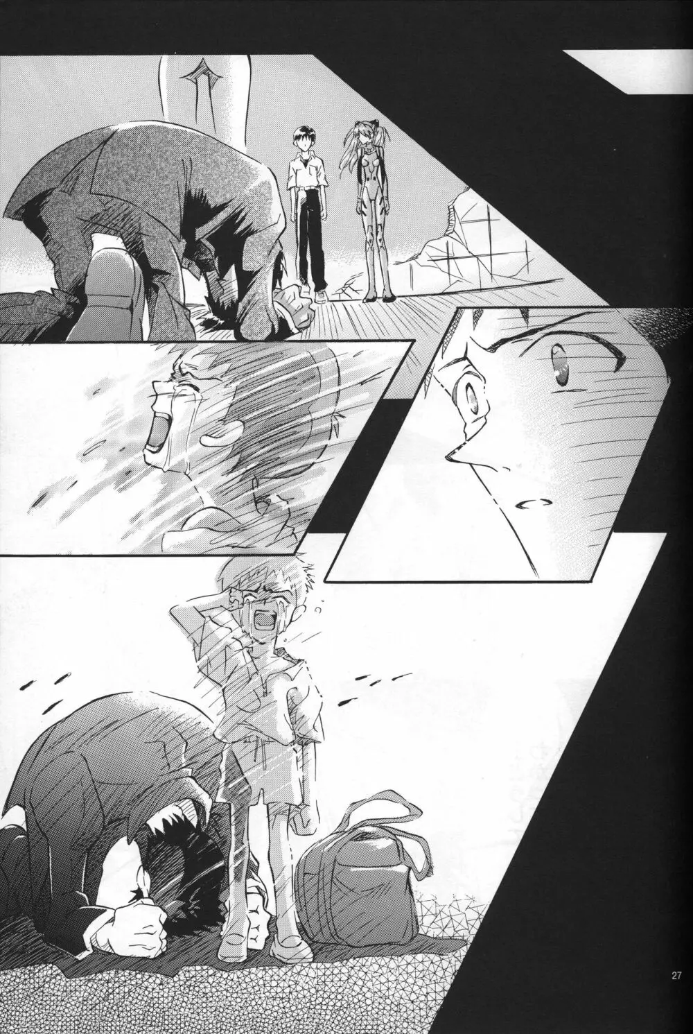 <新約> NEON GENESIS document R - page28