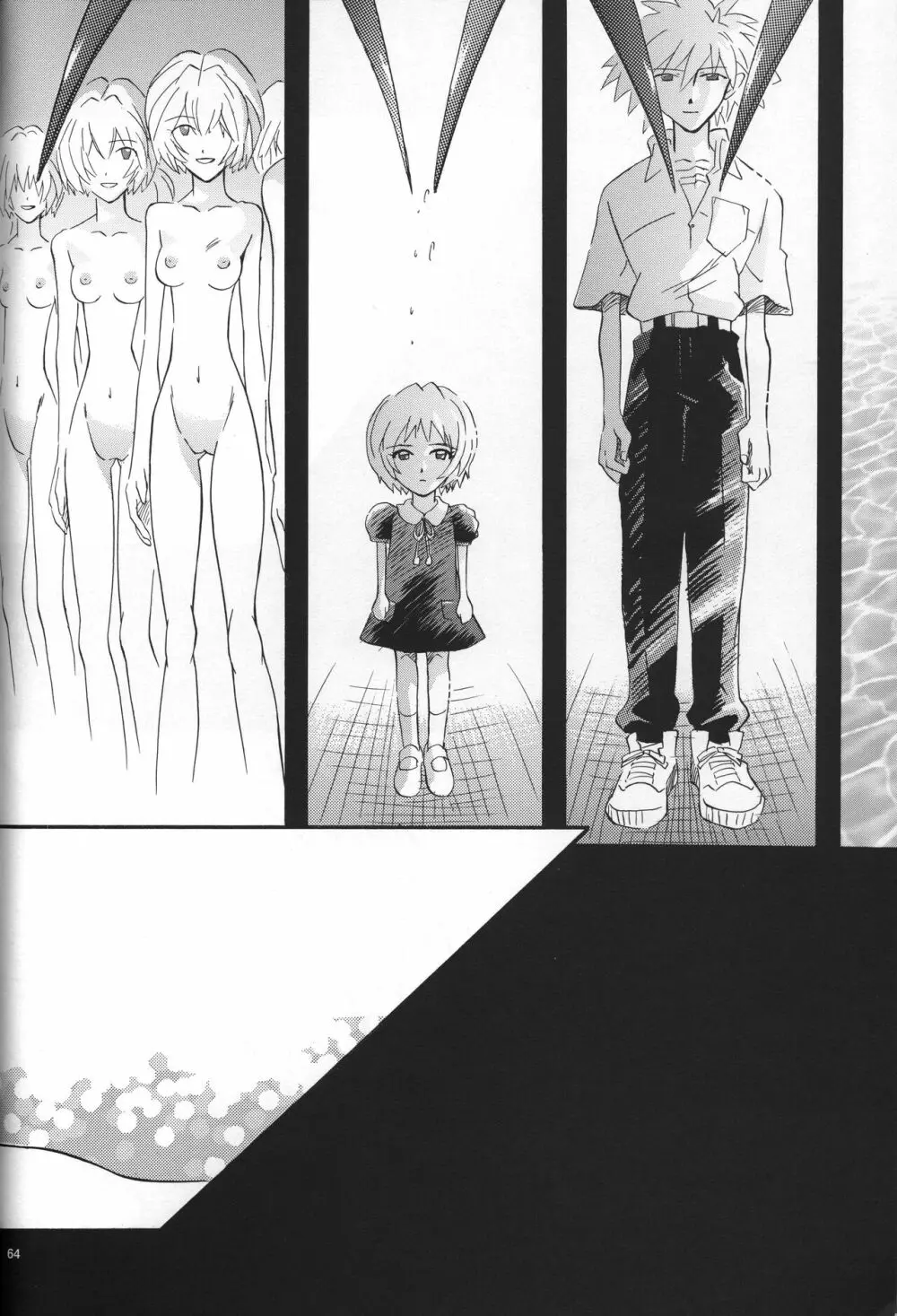 <新約> NEON GENESIS document R - page65