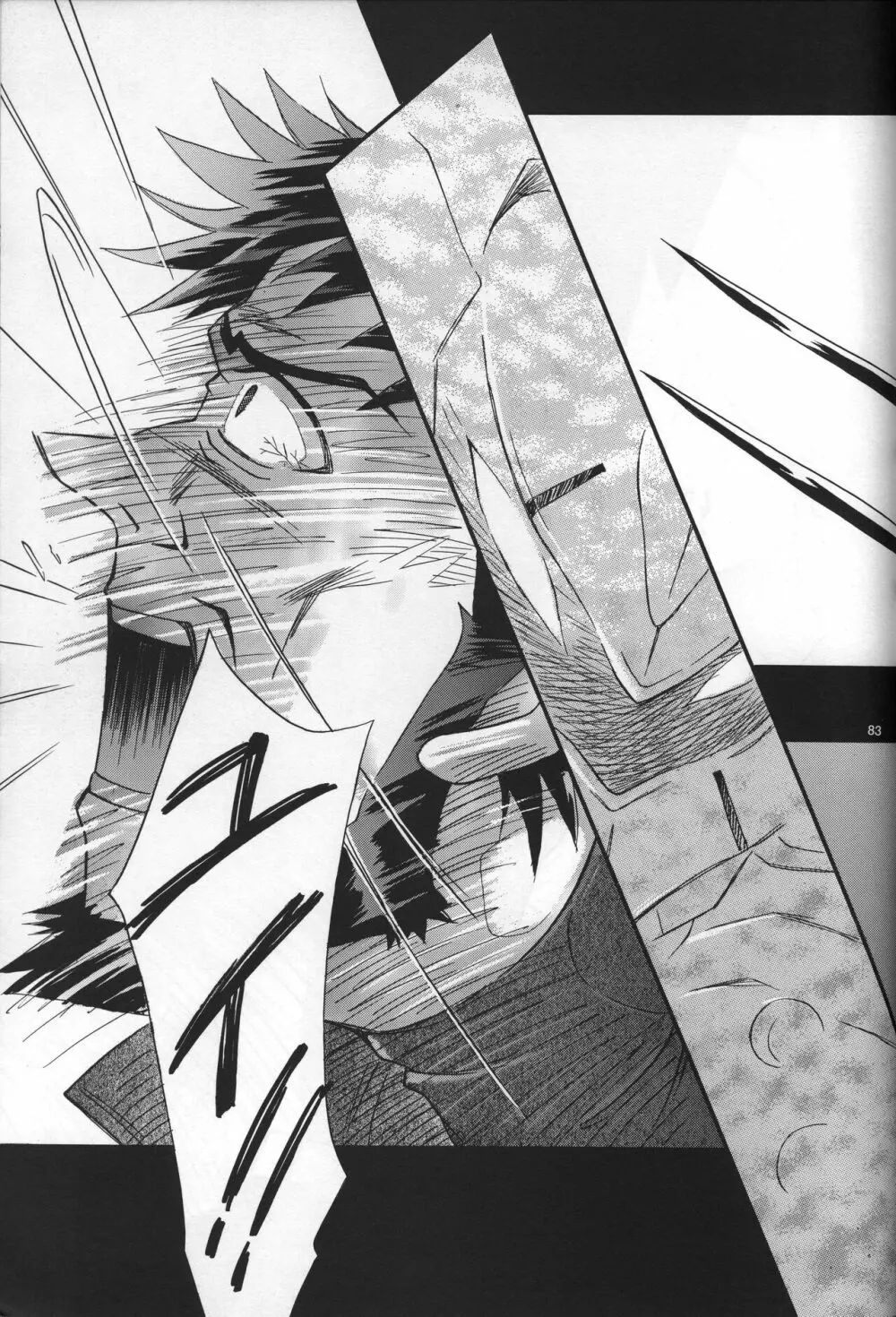<新約> NEON GENESIS document R - page84