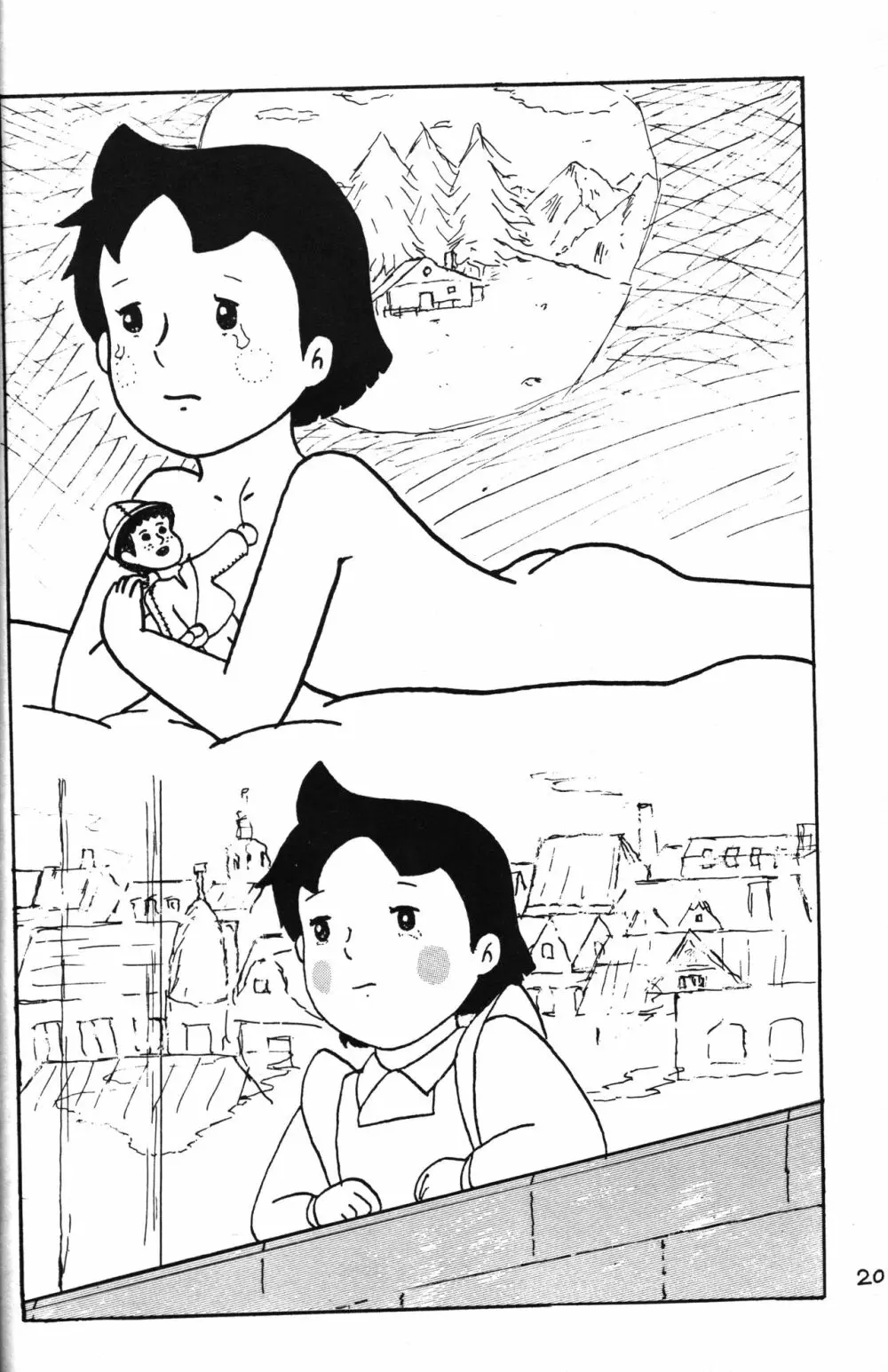 ラナちゃんわーるど3 - page20