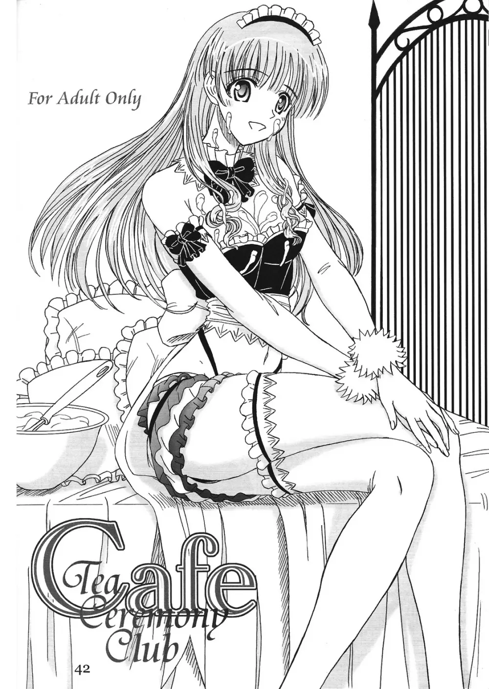 Cafe Tea Ceremony Club - page41