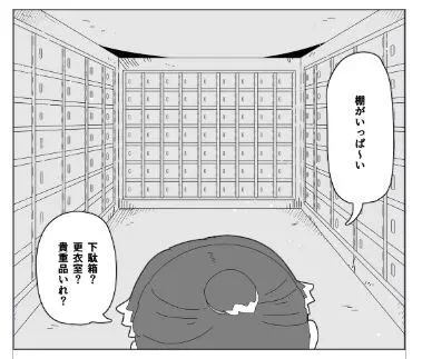壁（棚）尻まとめ＋ - page3