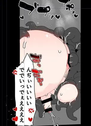 壁（棚）尻まとめ＋ - page33