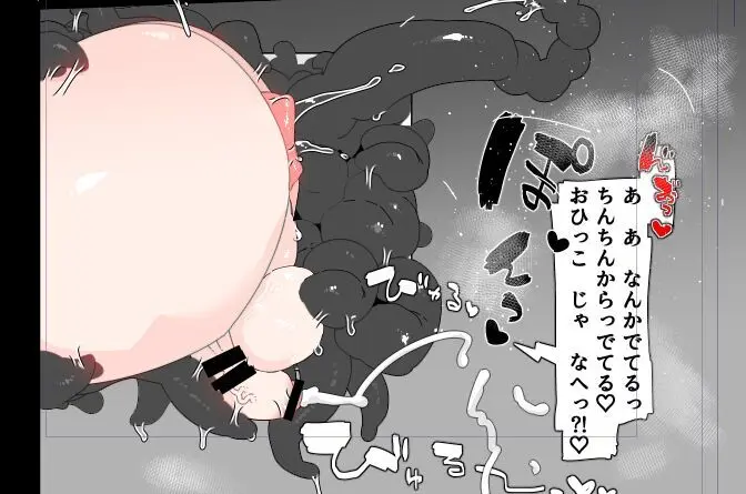 壁（棚）尻まとめ＋ - page34
