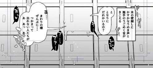 壁（棚）尻まとめ＋ - page44