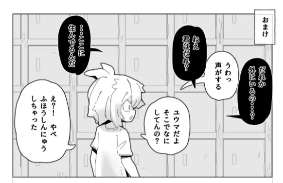 壁（棚）尻まとめ＋ - page49