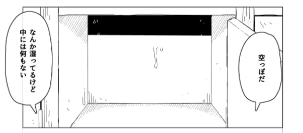 壁（棚）尻まとめ＋ - page5