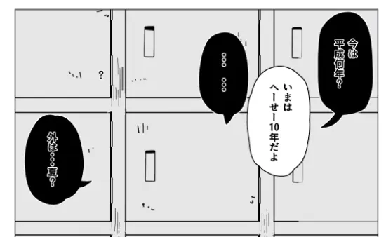 壁（棚）尻まとめ＋ - page50