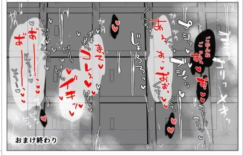 壁（棚）尻まとめ＋ - page54