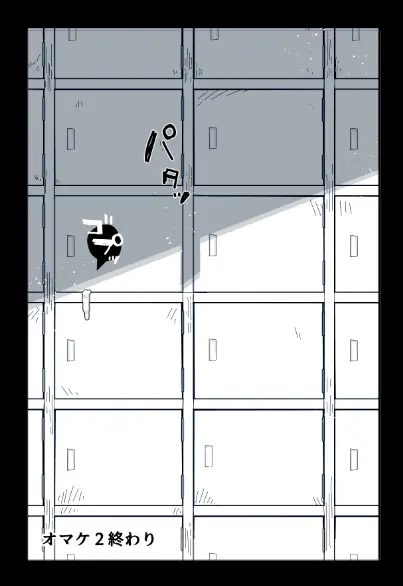 壁（棚）尻まとめ＋ - page60