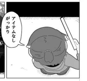 壁（棚）尻まとめ＋ - page7