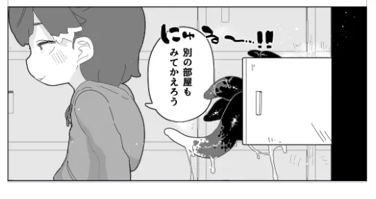 壁（棚）尻まとめ＋ - page9