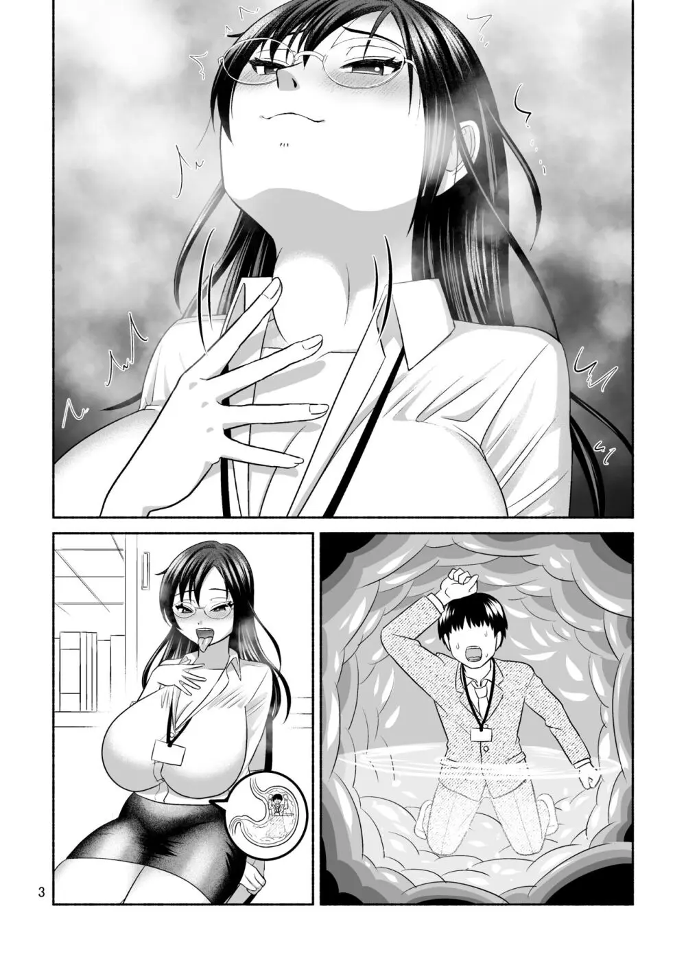 Greedy OL [Textless] - page3