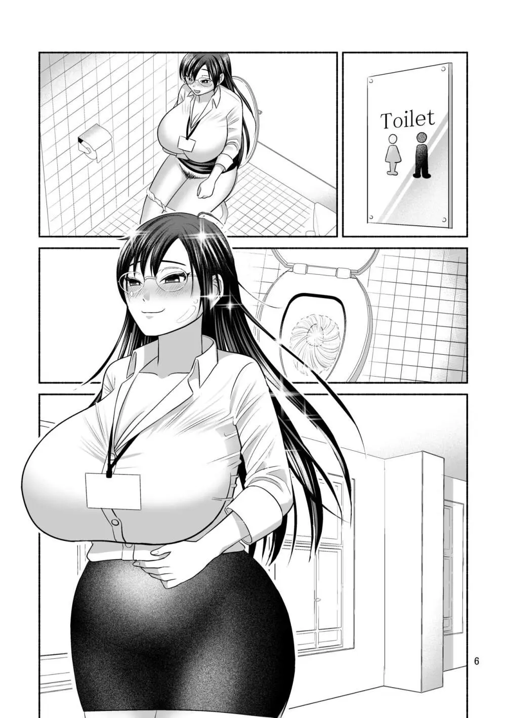 Greedy OL [Textless] - page6