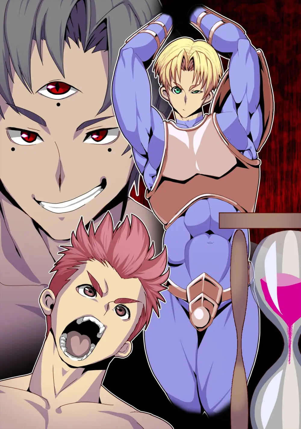 胴元蜥蜴の石化魔法 - page2