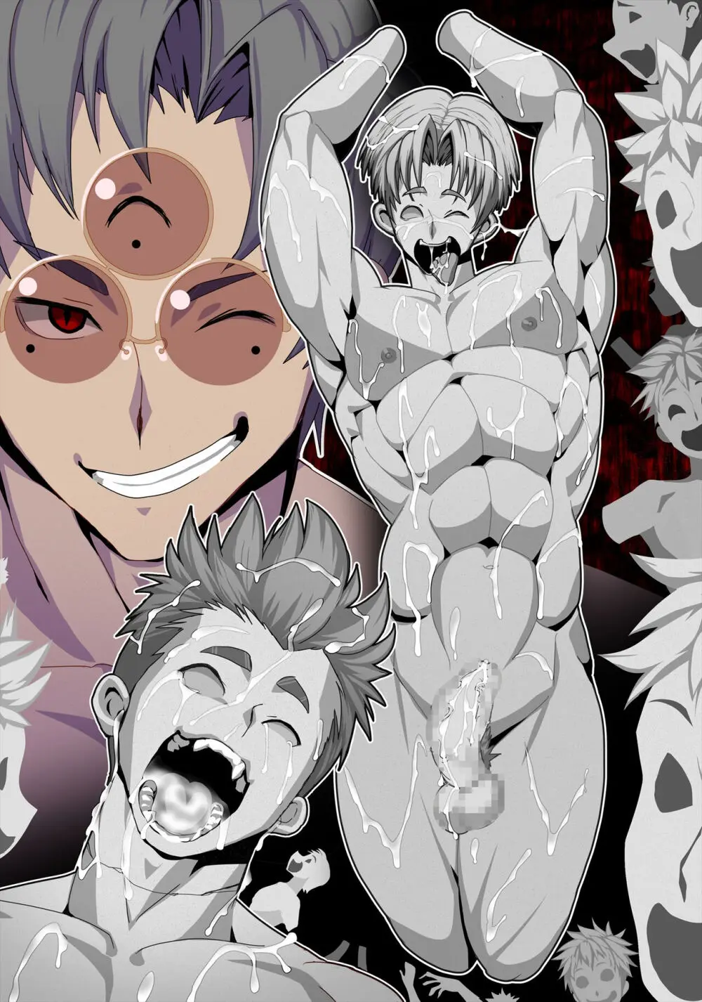 胴元蜥蜴の石化魔法 - page27