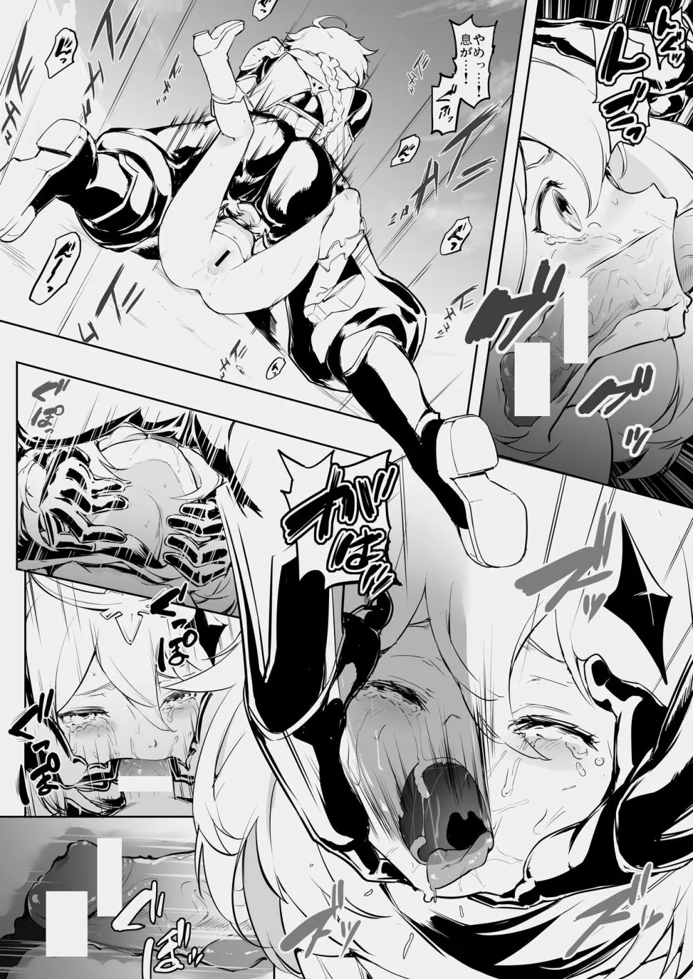 パイモンえっち漫画 - page5