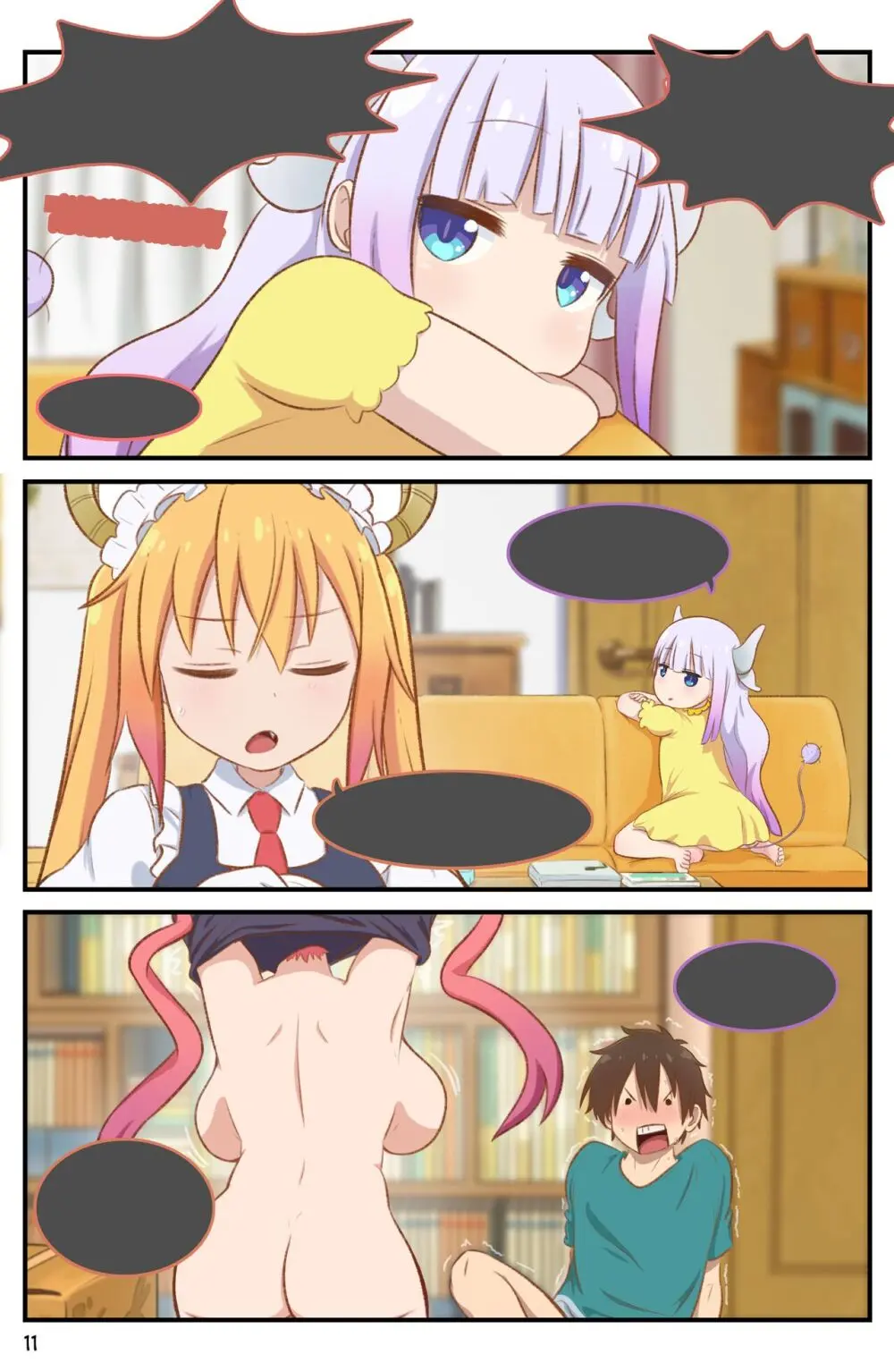 Definition (Miss Kobayashi's Dragon Maid S) - page12