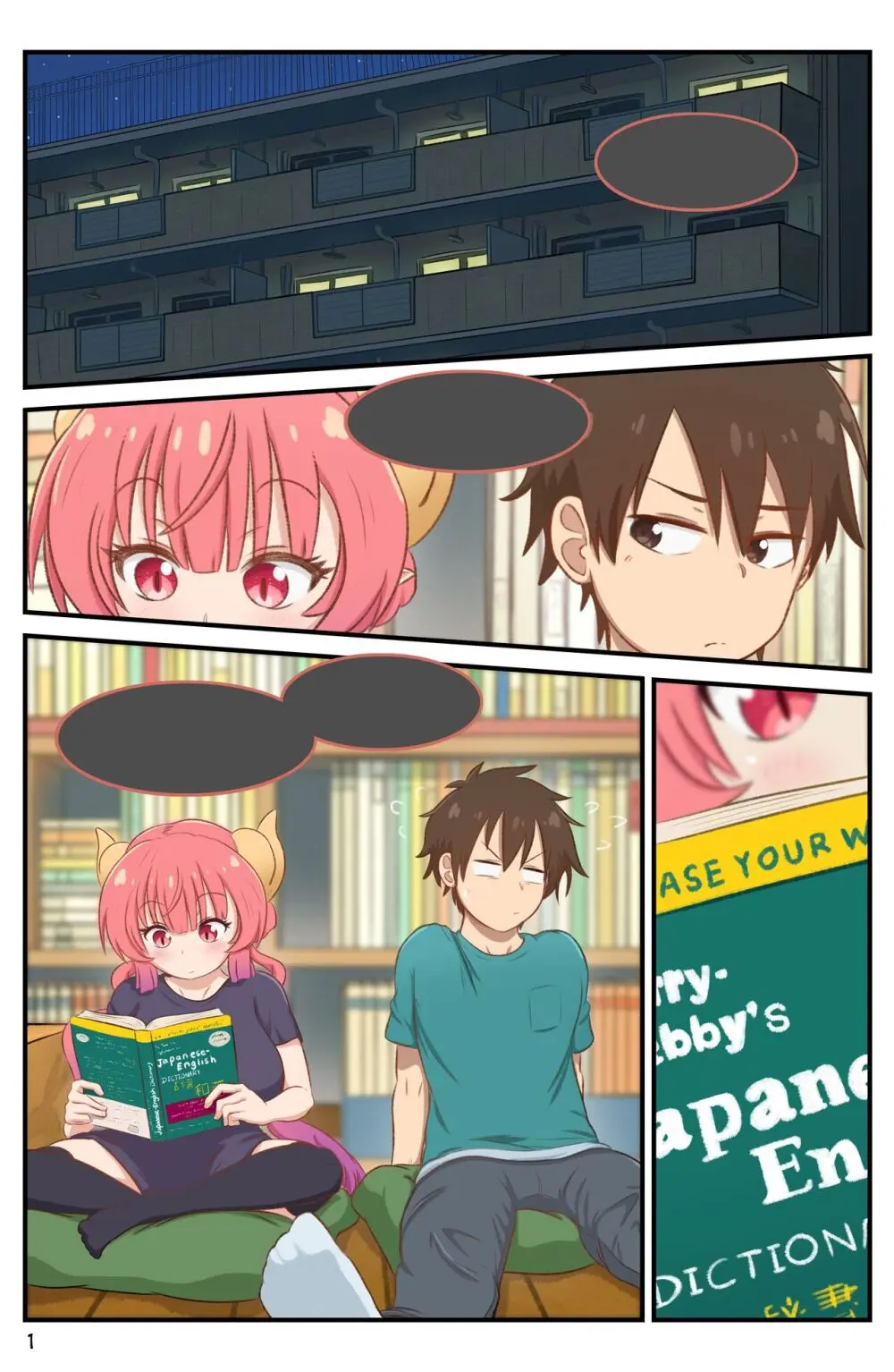Definition (Miss Kobayashi's Dragon Maid S) - page2