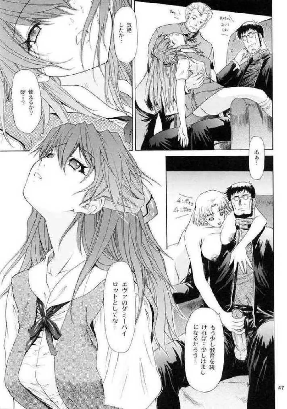 Neon Genesis Evangelion-Only Asuka See Saw Game 3 - page43