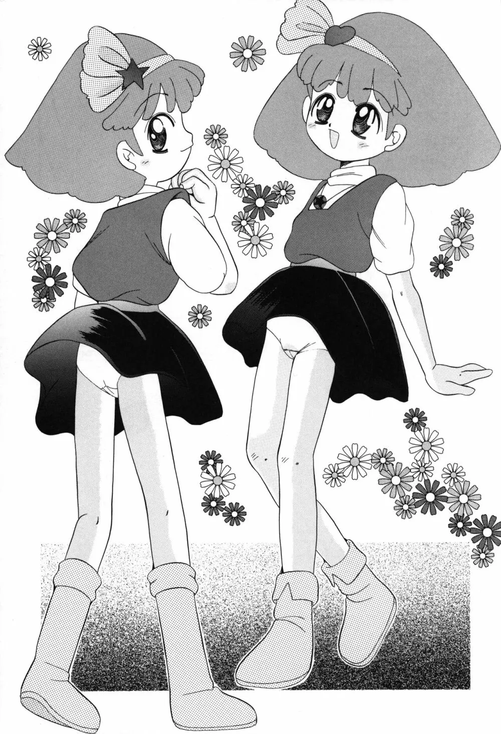 ちょっと朝ごはん3 - page22
