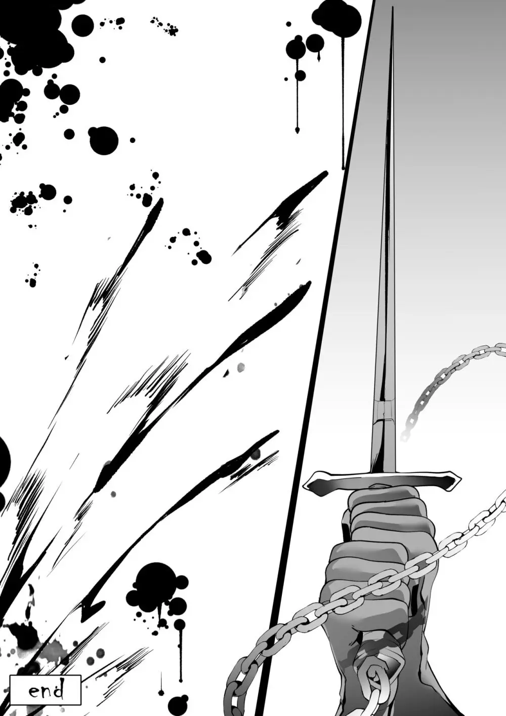 Silent Pleasure - page11