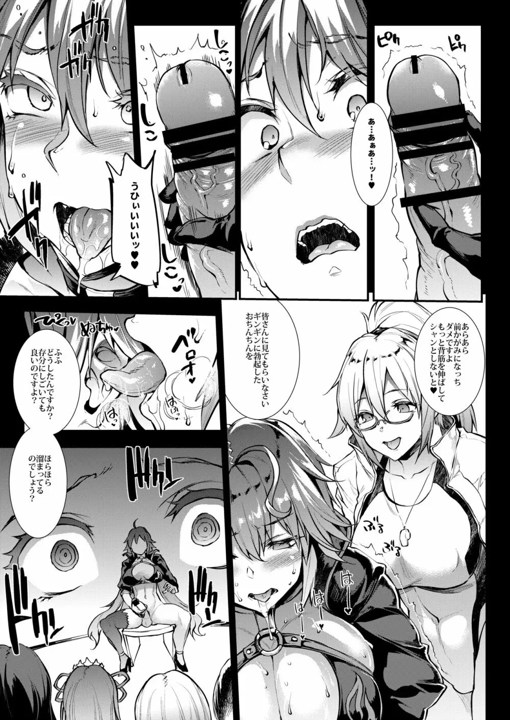 J×J II - page10