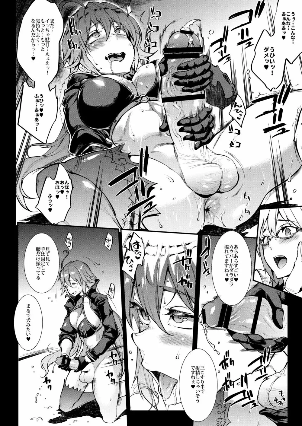 J×J II - page11