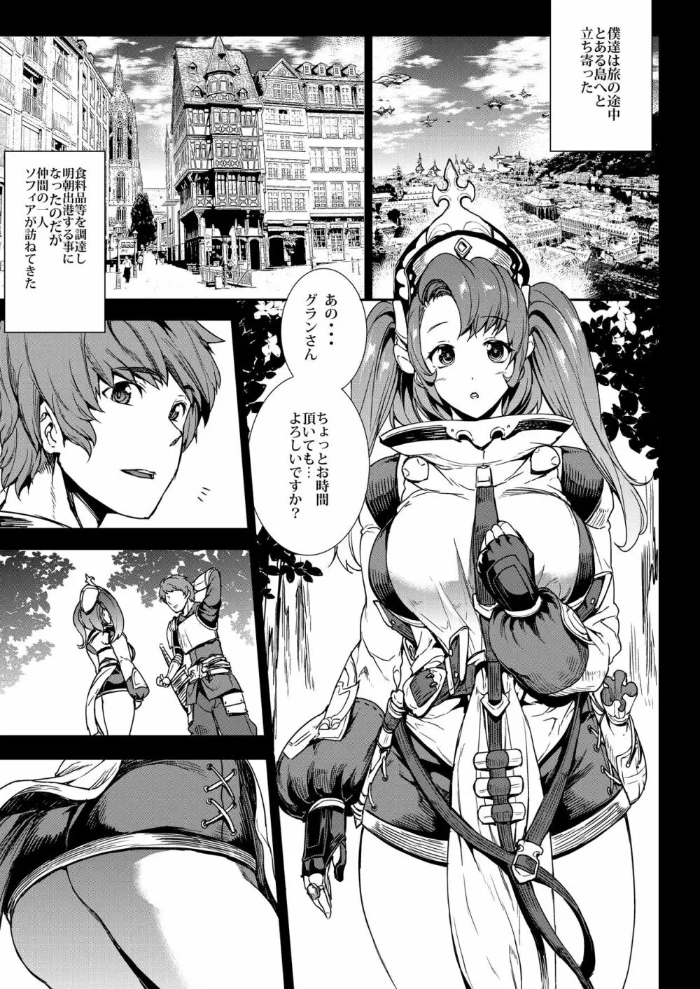 ZEEN - page4