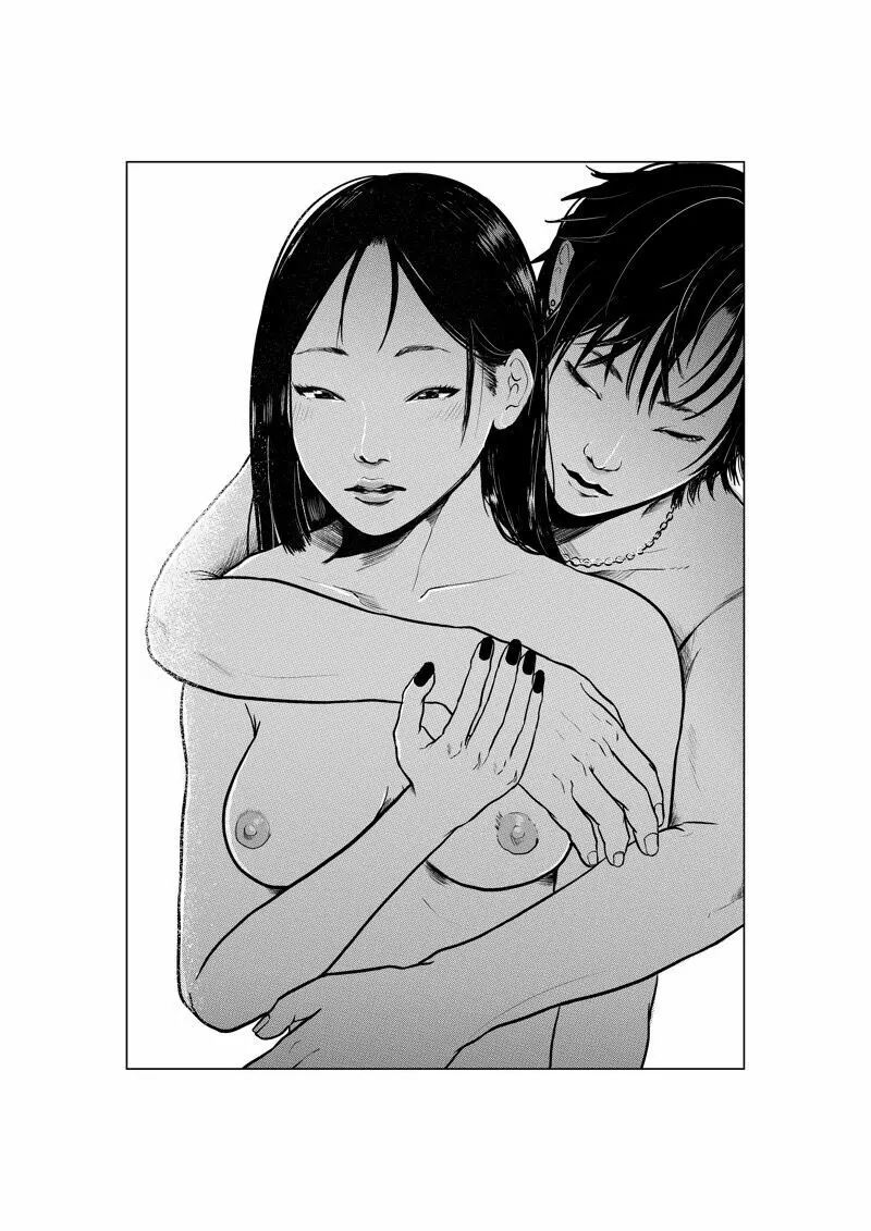 沙主 学パロ 「心電図」 - page12