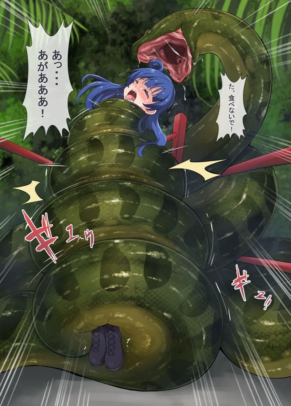 [Mist Night (Co_Ma) Love Squeeze! - Hell of Squeezed Pro Wrestling - page24