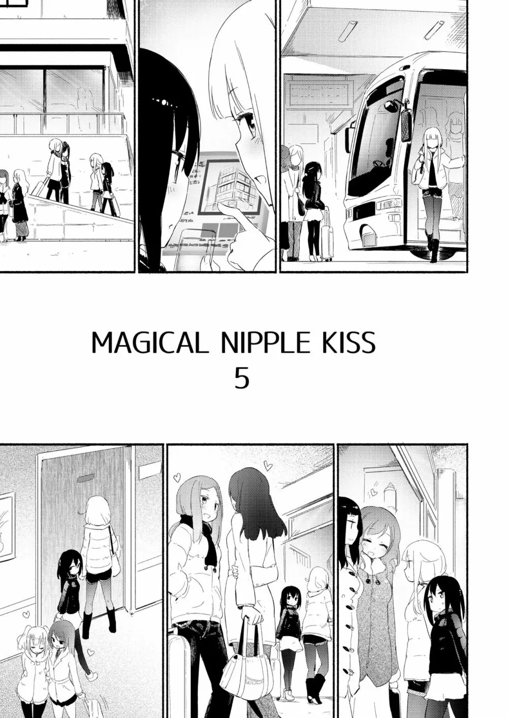 ニップルリリーガールズ ほむら屋★プレアデス総集編 vol.2 - page26