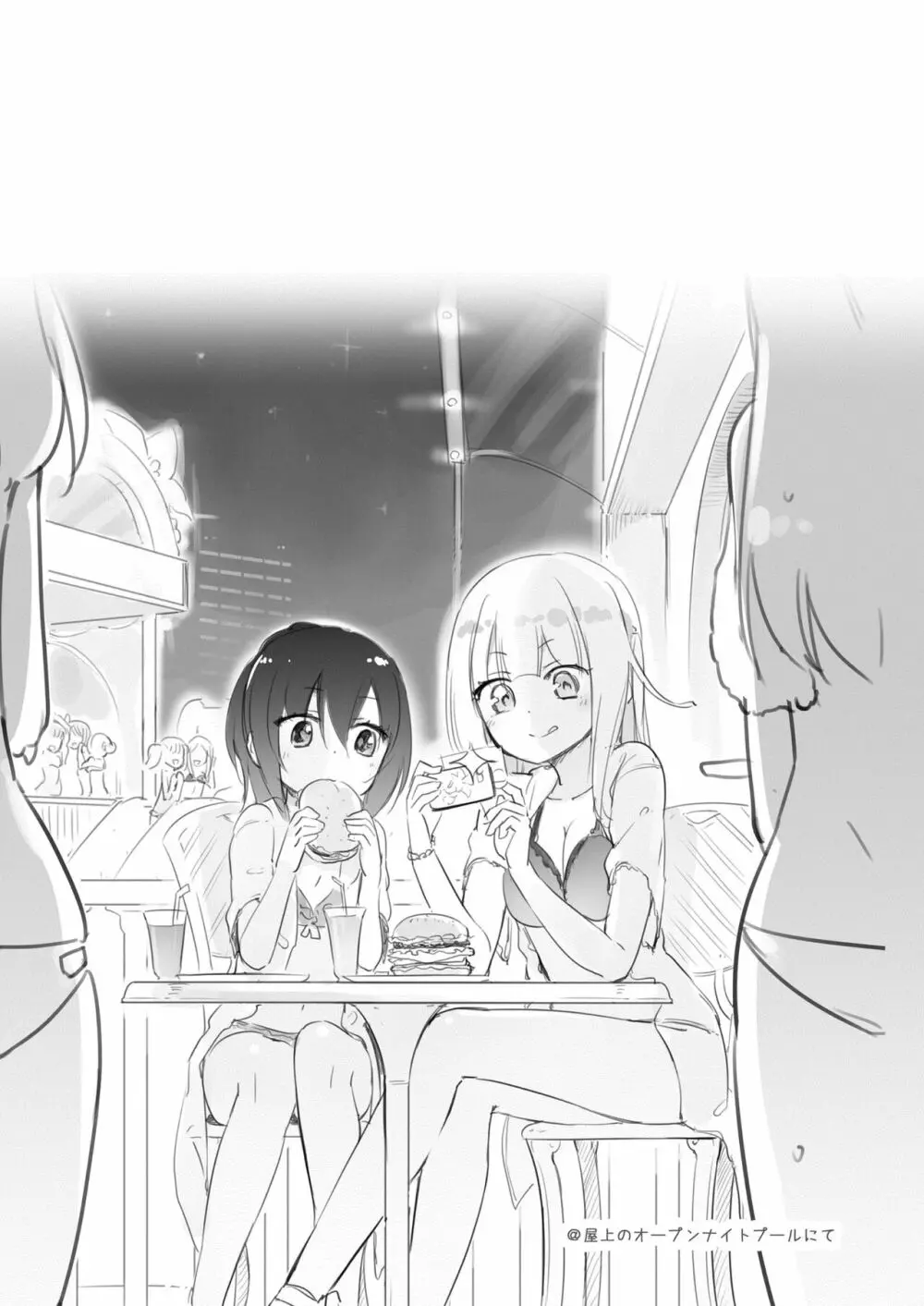 ニップルリリーガールズ ほむら屋★プレアデス総集編 vol.2 - page76