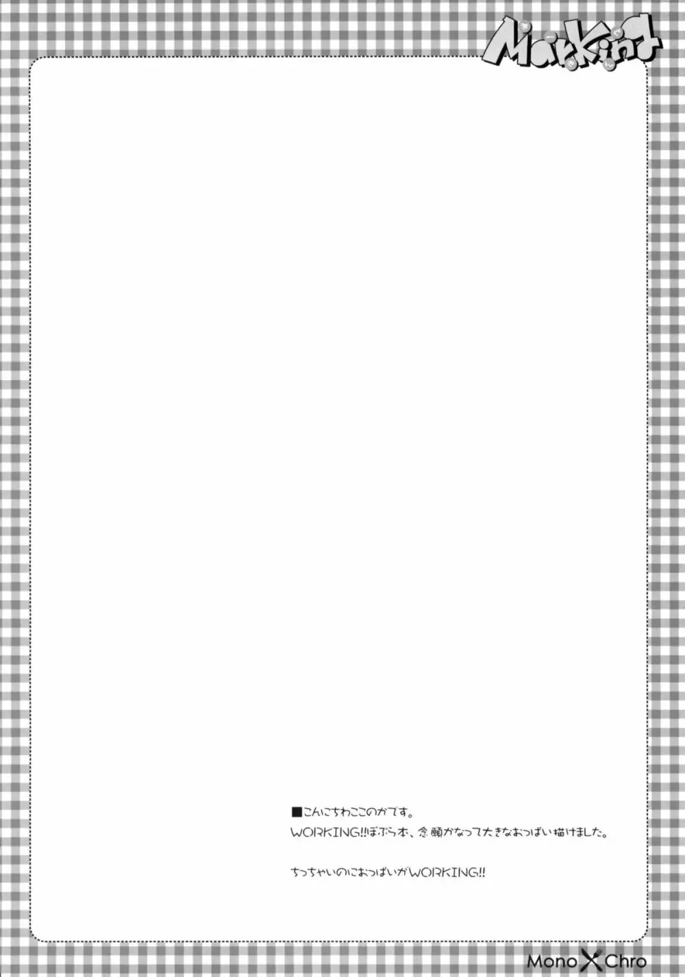 Marking - page3
