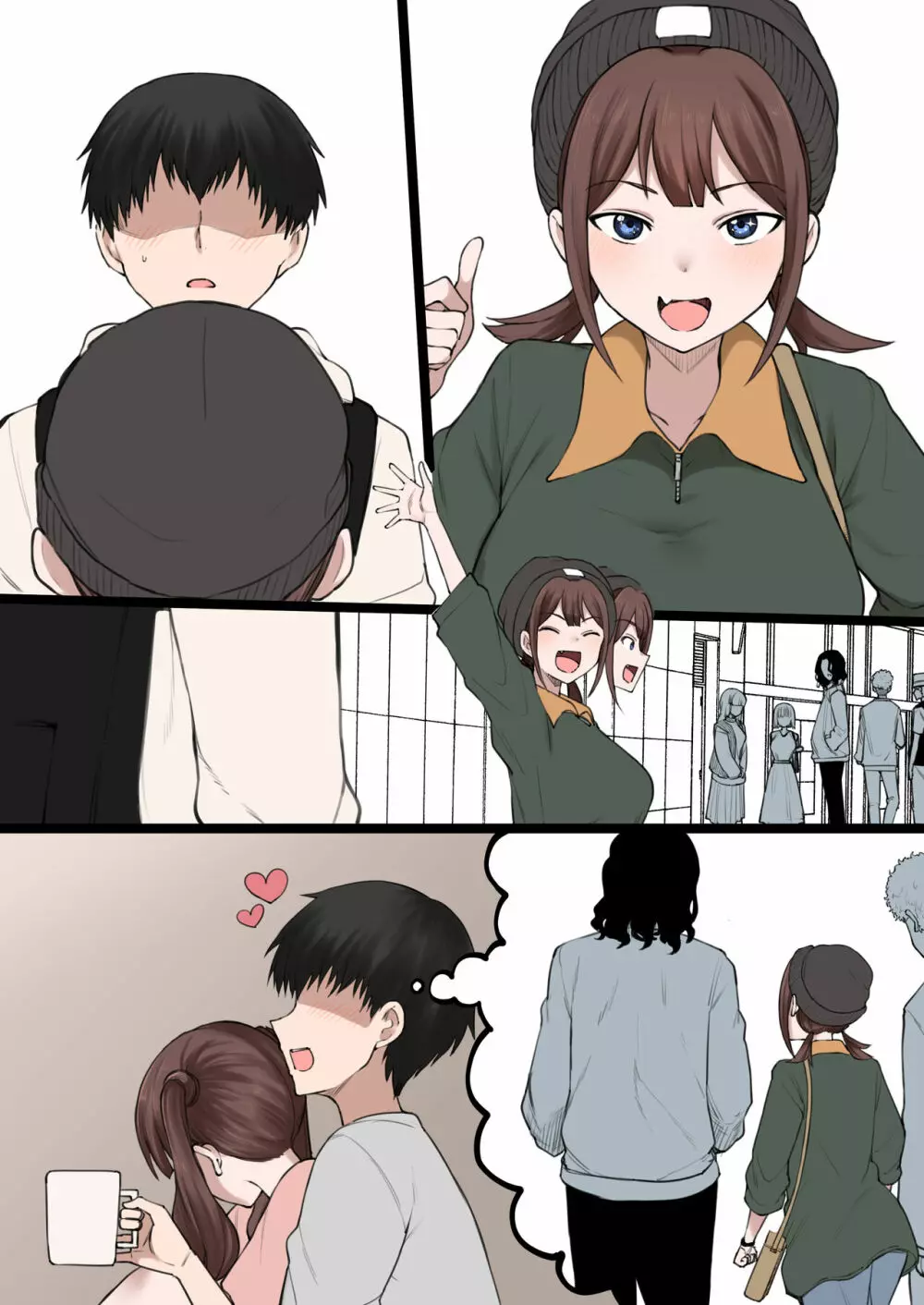 彼氏くんが知らないツバメちゃんの男性経歴 - page12