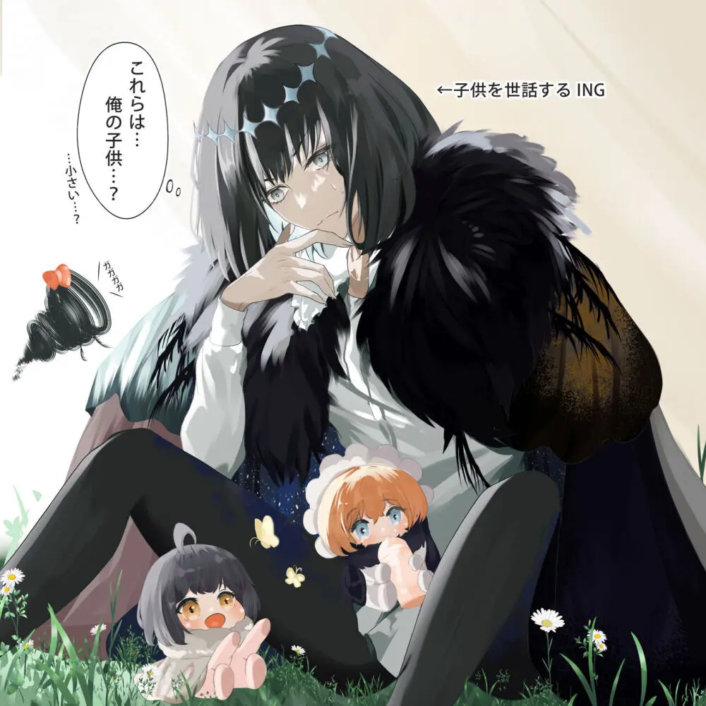FGO Obe guda ♀- 14[ fate grand order ) - page10