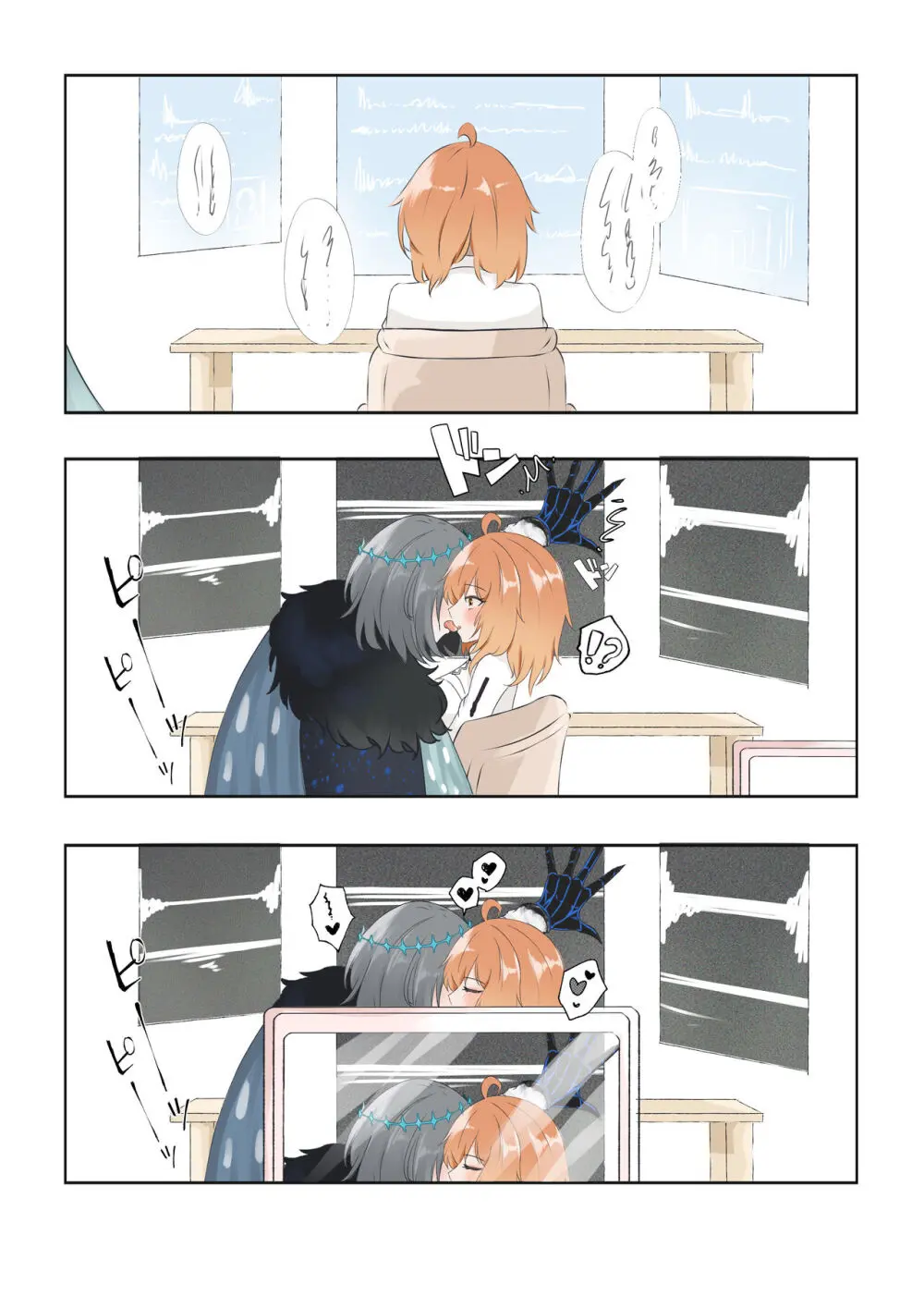 FGO Obe guda ♀- 14[ fate grand order ) - page3
