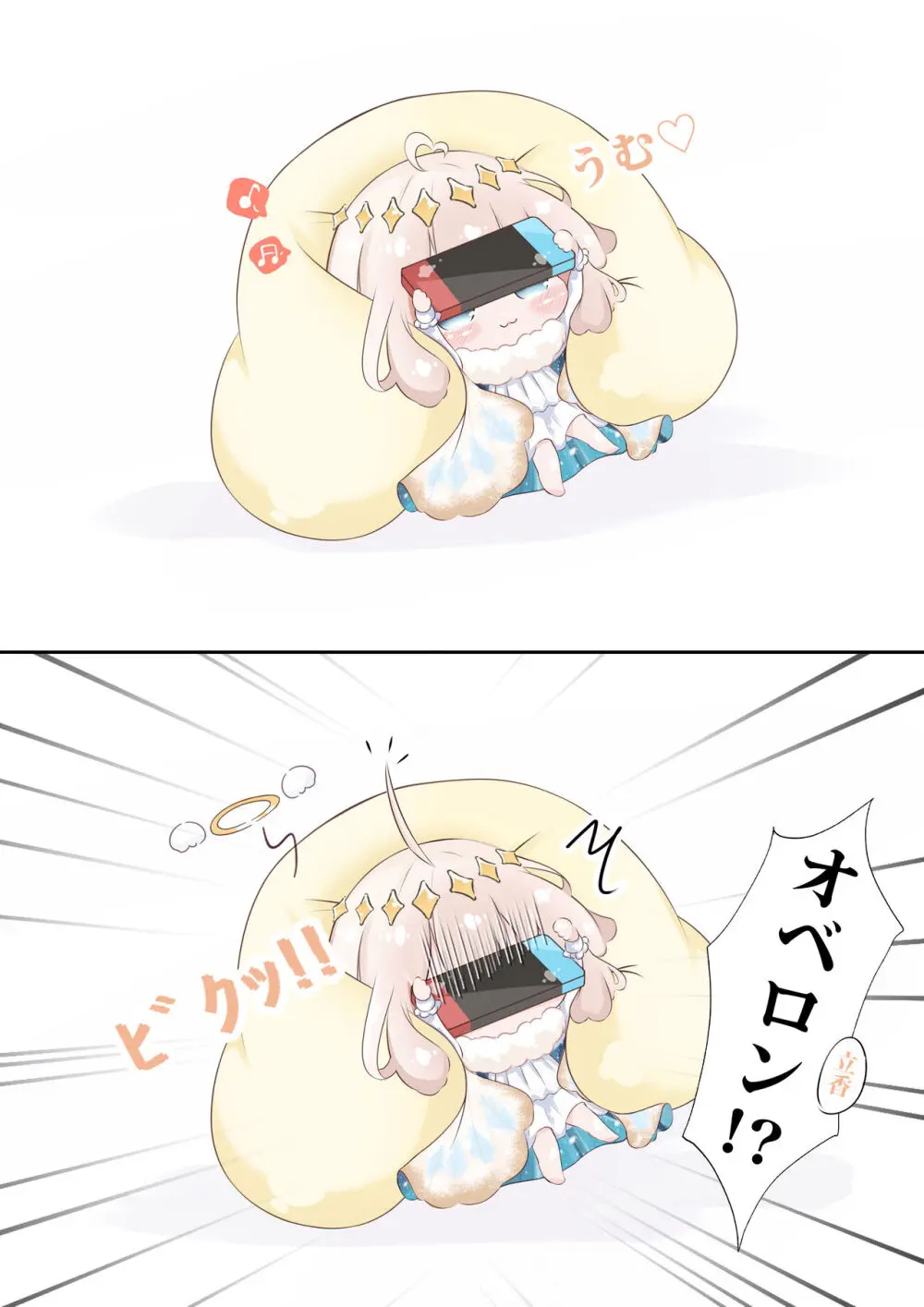 FGO Obe guda ♀- 14[ fate grand order ) - page5