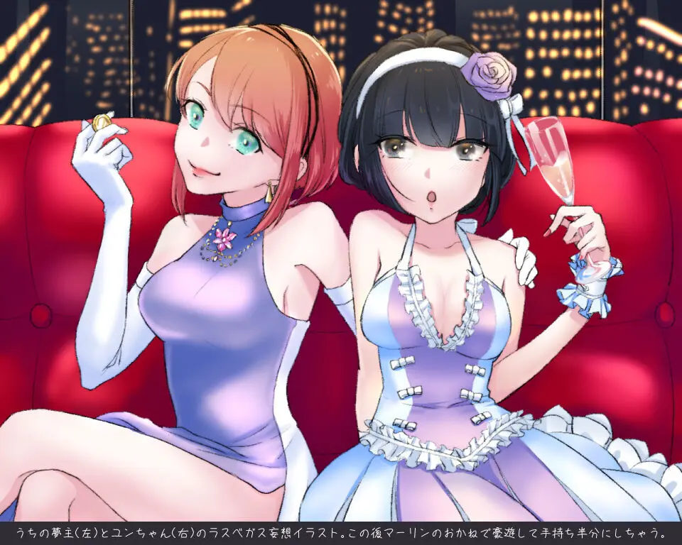 [AM zhǔrèn )Ma yume e manga matome ①[ fate grand order ) - page16