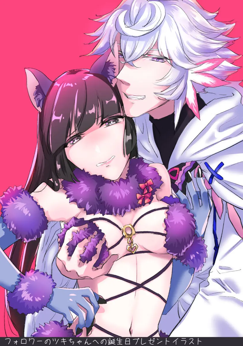 [AM zhǔrèn )Ma yume e manga matome ①[ fate grand order ) - page17