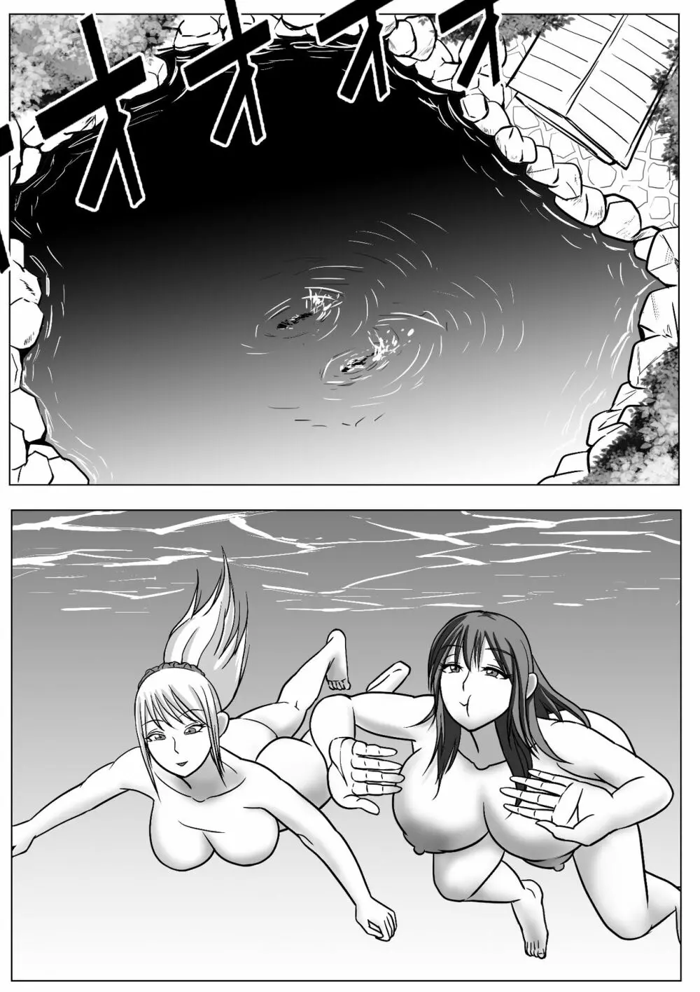 皮化温泉 - page6
