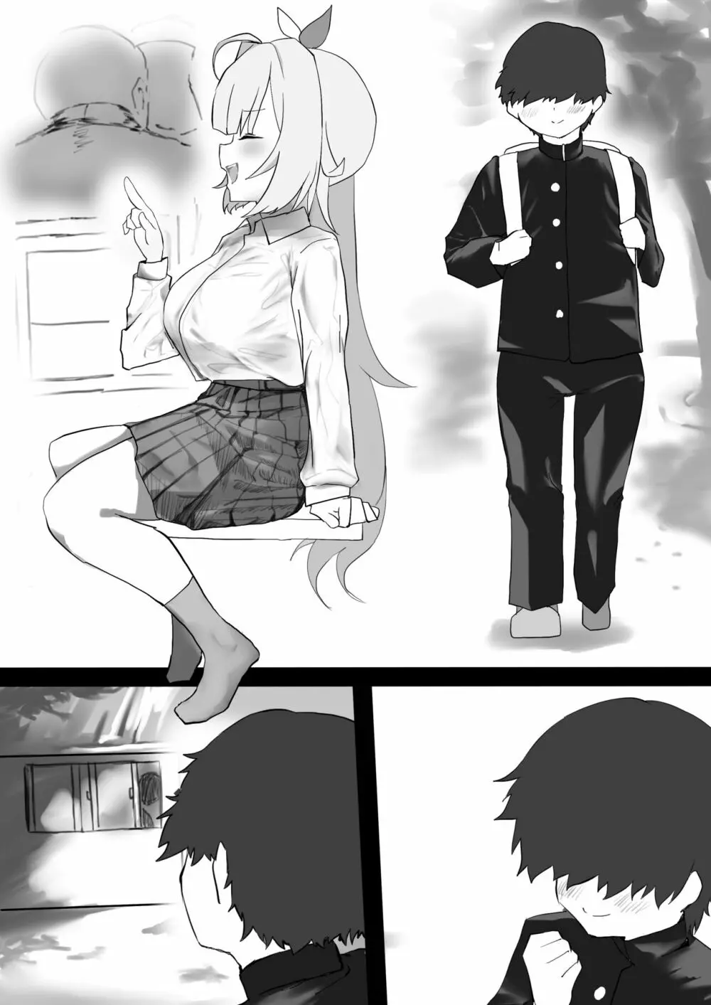 ぼくはきみの騎士 - page6