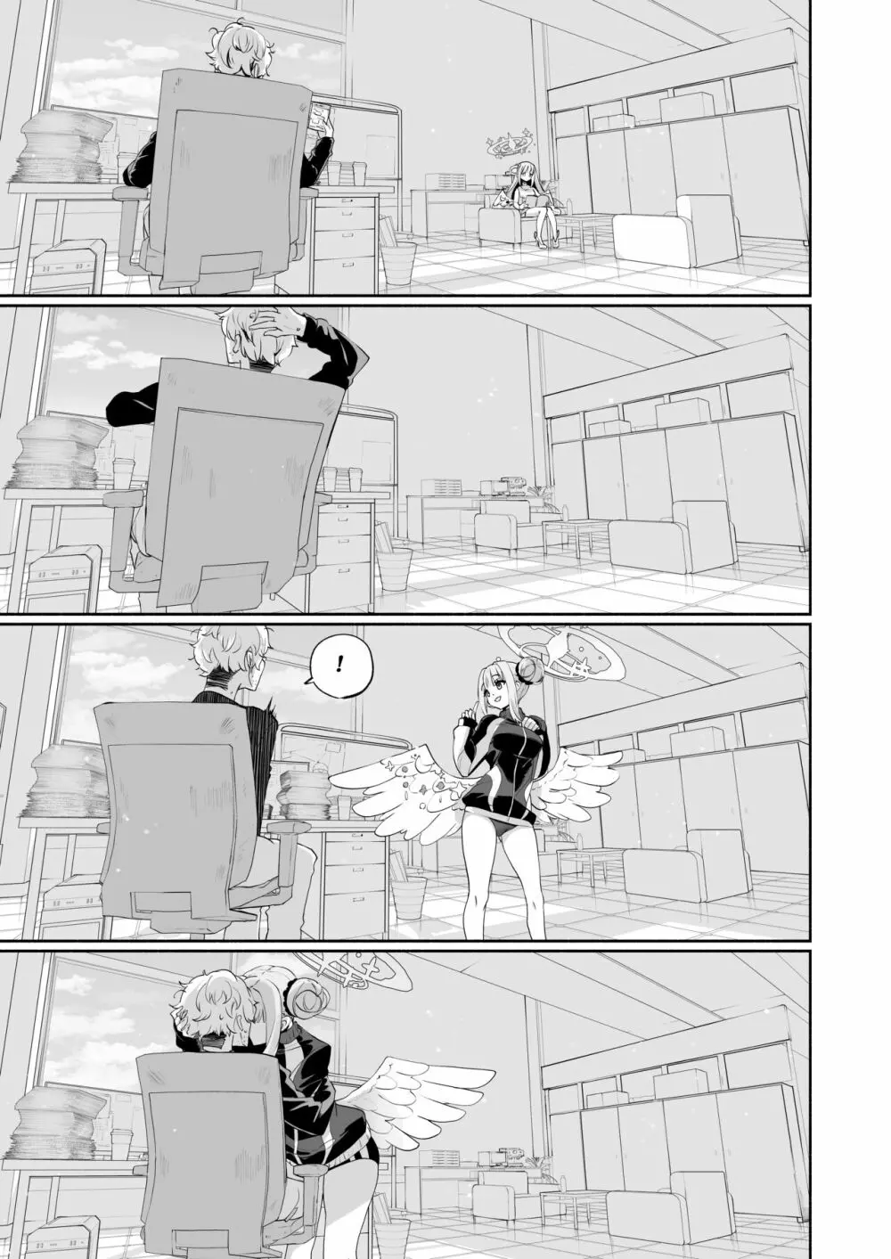 星の泉は甘い誘惑 - page24