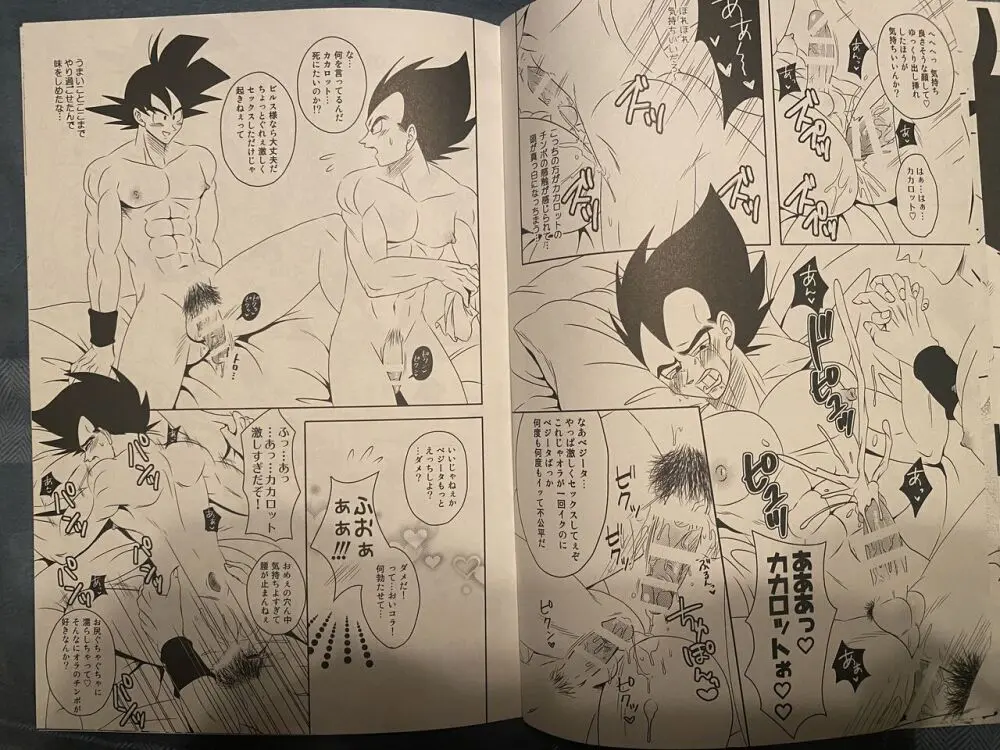Vegeta x goku - page4