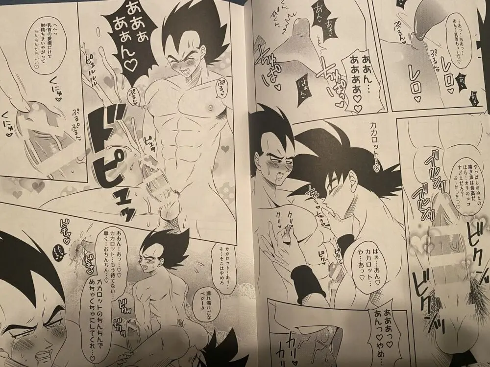 Vegeta x goku - page6