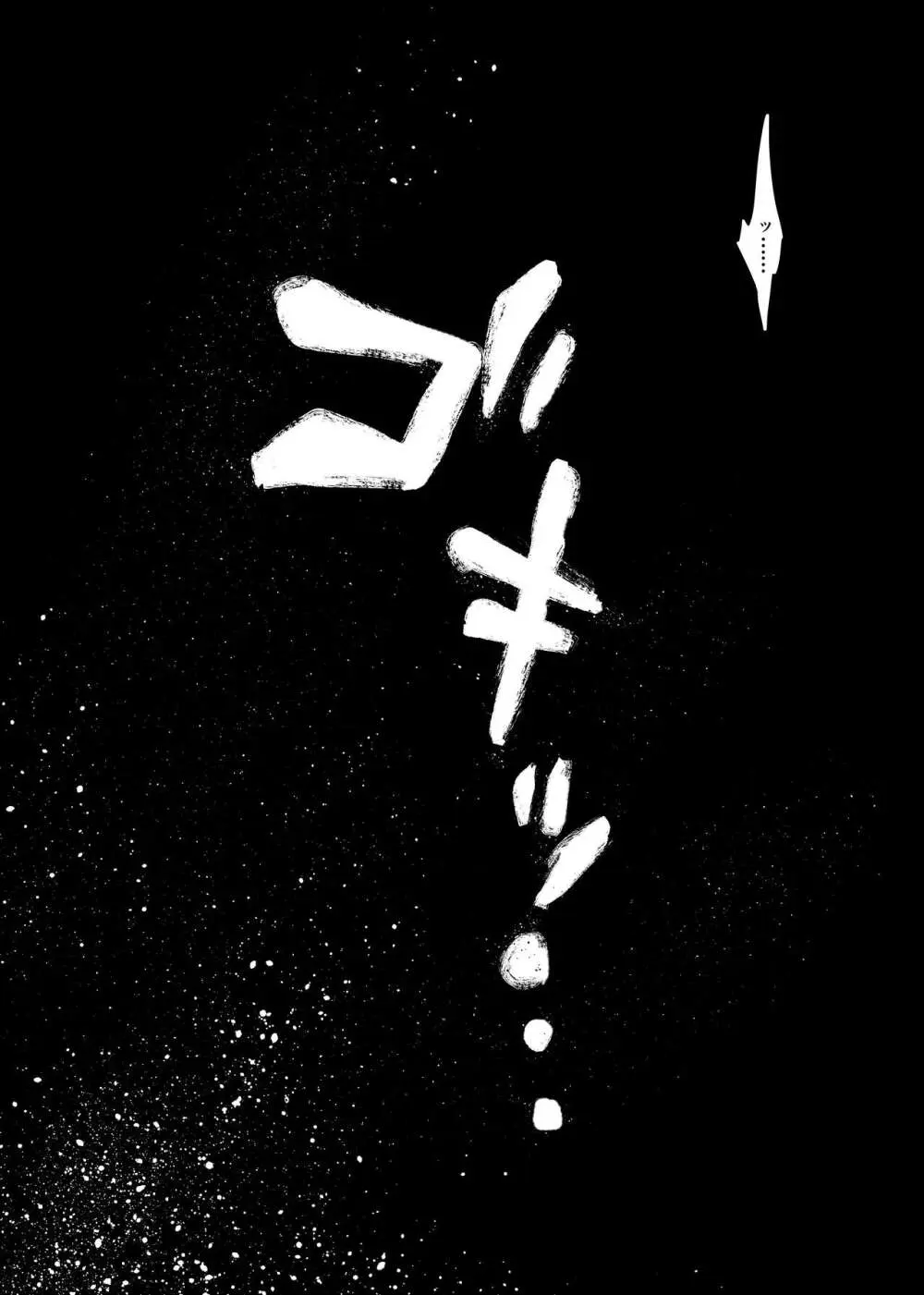 2022-04-25-りく - page6