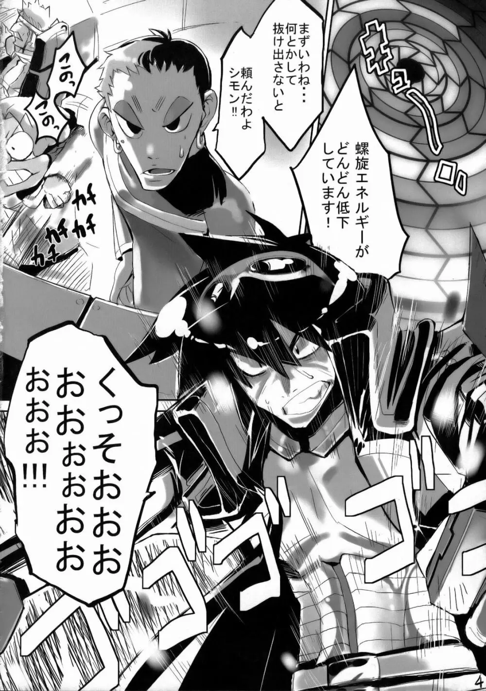 120% DRILL - page3