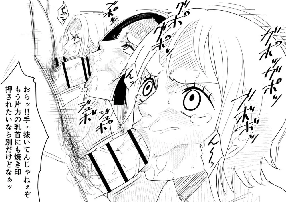 Nami Manga + various bonus - page41